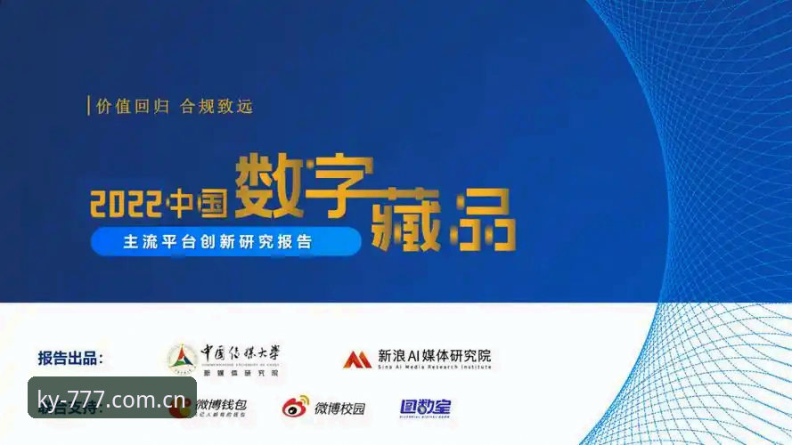 开元棋牌怎么样 开元棋牌平台全面评测:新手必读的注册与下载体验报告