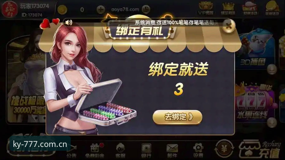 开元棋牌手机版哪个好 开元棋牌平台手机版最新动态:2025年移动端体验升级,用户口碑成关键选择依据